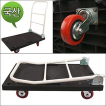 [기획특별가] 국산검정대차 대형 카트 L카 [바퀴개선 소음감소 중량물적재가능] 공업용 산업용 택배배달용, 2대