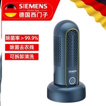 와류분해기 SIEMENS과일채소세척기 오존 초음파세척기, 단품