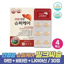 간건강 밀크씨슬 추출분말 실리마린 130mg 함유 간겅강 슈퍼케어 6중 복합기능성 건강기능식품, 4개