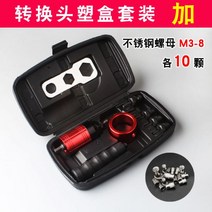 팝너트건 역탭 전동 리벳기 리벳건 볼트용 너트 공압 너트건 어댑터 리벳 철리벳, 06