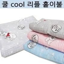 지구촌 국내생산 쿨 샤커 리플 홑이불 BE302 시원한이불 낮잠 이불, -02번 그레이