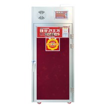 신흥생활가전 태양건조기 농사용 12단 다목적 식품건조기 애견간식 말랭기