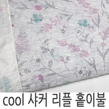 지구촌 [국산] 쿨 샤커 리플 홑이불 여름용 빅사이즈 BE110 시원한 얇은 이불 시어서커 플라워 레트로 학생 휴대용 침구 침대, -21번