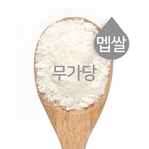 부산송편쌀가루 추천 TOP 60