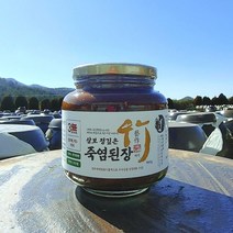 정깊은 3회죽염 전통된장 960g 예작, 1개