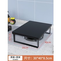 선반 인덕션덮개 인덕션커버 지지대 가스렌지가드, 블랙블랙 30x40x8.5cm, 1개