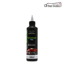 카밤 파이널 250ml / 마무리용 컴파운드