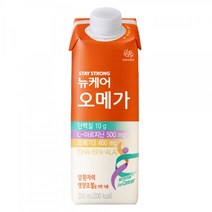 대상웰라이프 뉴케어 오메가 200ml 10팩 균형영양식 암환자
