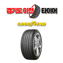 굿이어타이어 이글스포츠 TZ 245 45 18 23년식 타이어 2454518, 용인시 죽전동점 (무료배송 장착점), 1개