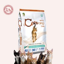 캐츠랑 올라이프 전연령 2kg 7kg 16kg 고양이 눈 장기능 유리너리 면역 건강 기능성 사료[용량 선택-2kg], 14kg(7kgX2개)