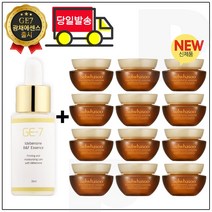 GE7 광채 에센스 30ml (신제품 ) 구매 샘플 자음생크림 클래식 5ml 12개-총 60ml(최근제품), 1개