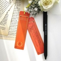 문학 굿즈샵 키다리아저씨 책갈피 볼펜 세트, 단품