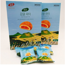 제키스 제주 감귤파이 264g 1박스 제주현지 빠른배송, 15박스
