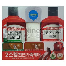 불스원 2스텝 천연가죽케어+극세사타월 증정 가죽크리너 가죽로션 가죽 보호제 클리너 세정제 보호세정제 광택제 복원제, 1개