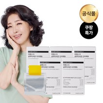 여에스더 글루타치온 다이렉트 320mg 30매 x 5박스 에스더포뮬러 필름 글루타티온, 9.6g, 5개