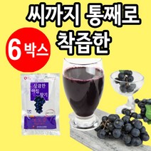 머루포도즙 씨까지 통째로 착즙 영동 포도엑기스 6박스, 120ml