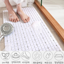 화장실 욕실 욕조 목욕탕 발수건 미끄럼방지 건식 꿀벌 타일 매트 발판 깔판 다이소 이케아, 아이보리