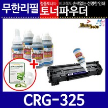 캐논 CRG325 LBP6000 6003 6033 MF3010 3014 재생토너, 고품질재생토너, 1개