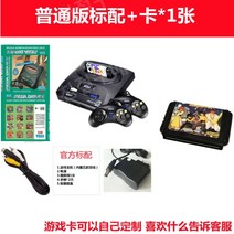 가정용 레트로 티비연결 오락기 고전 게임기, B