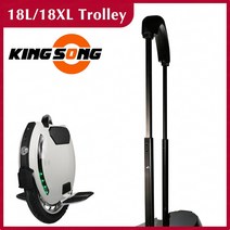 Kingsong 18L 18XL 핸들 바 타이로드 퍼터 폴 킹 송 KS 전기 외발 자전거 트롤리 한 바퀴 스쿠터 부품 핸들, [03] Handle