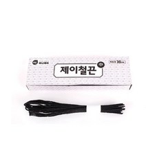 사무용 고급 서류 문서 철끈 35cm 40cm 50cm 60cm 70cm 구두끈 흑표지 5개 갑철끈, 1개 갑철끈 100개 중30cm