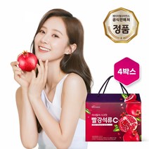 [HL사이언스] 미녀들의시크릿 빨강석류 C+ 석류즙 4박스 (석류농축액 비타민C 튀르키예산), 단품, 단품