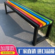 야외 벤치 휴식 공원 정원 평상 의자 캠핑 테라스 실외 철제, 24-1m 길이 40cm 폭 45cm 높이 방부목