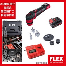 플렉스 픽시 FLEX PXE80 3인치 1인치 무선 소형 자동차 광택기 듀얼 폴리셔, 02_2.5싱글전기패키지블랙공구함안감포함