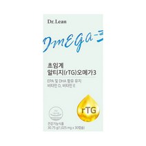 식약처인증 송중기 알티지 오메가3 식물성캡슐 송중기 오메가3효능 오메가3추천 RTG EPA DHA 칼슘 인 골다공증, 1개월분 구매하기(인기)