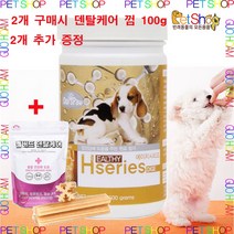 데이스포 에이치시리즈 장 강아지영양제 500g, 2개