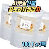 정년퇴직선물건도라지 건조한실내필수 꿀도라지생강차 100티백 X 3팩 명상차 건조할때마시는차 길경생강차 수험생건강차