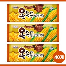 라벨리 옥수수익어가는 40개입 막대아이스크림 대용량 업소용아이스크림