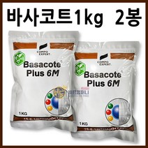 [비료컴퍼니] 바사코트1kg 2포 6개월 코리아그로 정품 바사코트 가든코트 복합비료 비료 화분비료 화초비료 화분영양제 식물영양제 알비료 6개월 고추비료 뿌리활착 발근 초기, 바사코트1kg(코리아아그로 정품) 2포