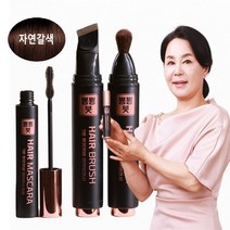 뿅뿅붓 골드 새치커버 뿌리염색 새치 염색약, 자연갈색, 6종, 1개