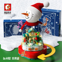 셈보블럭 레고 크리스마스 트리 오르골 선물 LED 장식, 눈사람 오르골