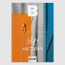 매거진 B : No.89 아크테릭스 (Arc’teryx) 국문판, 비미디어컴퍼니 주식회사