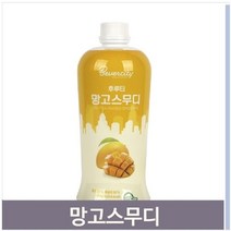 셀러허브 식품 후루티 망고 스무디 1800g 달콤 과일 음료 쉐이크, 기본