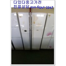 중고냉장고 디오스 600리터급 랜덤 저가형 강화유리도어 서울경기 직접배송 지방 택배발송, 디오스양문형냉장고중고