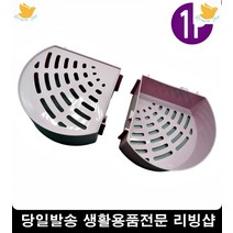 셀프인테리어 욕실정리 다용도보관함 코너보관함 녹슬지않는선반 코너선반