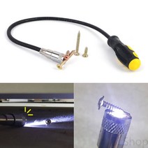 자바라 자석 픽업툴 LED 마그네틱 플렉시블