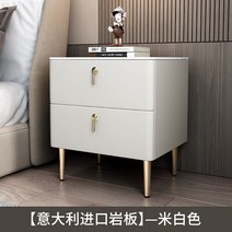 침실 원목 2단협탁 모던 우드 침대 테이블 2단서랍장 탁자 미니콘솔, 미색   원목  나파 가죽