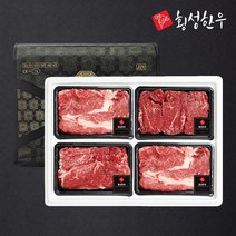 횡성한우 1등급 암소 명품 구이 선물세트 3호 (꽃등심 안심 채끝) 한우 구이용 소고기