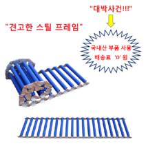 카펫트 컨베이어 폭600x길이1000mm 바닥 콘베이어 콘베어 신우컨베이어