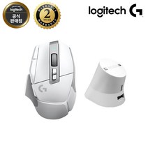 로지텍코리아 로지텍G G502 X LIGHTSPEED 무선 게이밍 마우스, 화이트+충전독 화이트