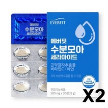 글루코실 세라마이드 곤약감자추출물 엘라스틴 콜라겐 히알루론산 비타민C 아연 건강기능식품, 2개, 30캡슐