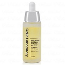 차앤박 프로폴리스 에너지 앰플 (15ml), CNP 차앤박, 프로폴리스 에너지 앰플 15ml