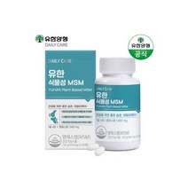 유한 식물성 MSM 식이유황 240정 관절 연골 영양제