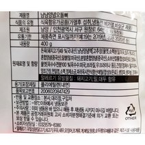 냠냠 남양 양념오돌뼈 냠냠 400g 다팜 식당 카페 업소 상품 양념오돌뼈, 1