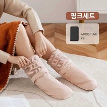 발찜질기 온열기 충전식 수족냉증 사무실 발열 발난로, 핑크세트 + USB찜질팩x1