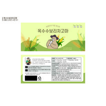 옥수수보리차고마, 5g*30티백(500g)= 1지퍼백